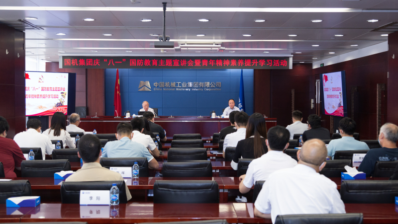 壹定发(中国游)最新官方网站