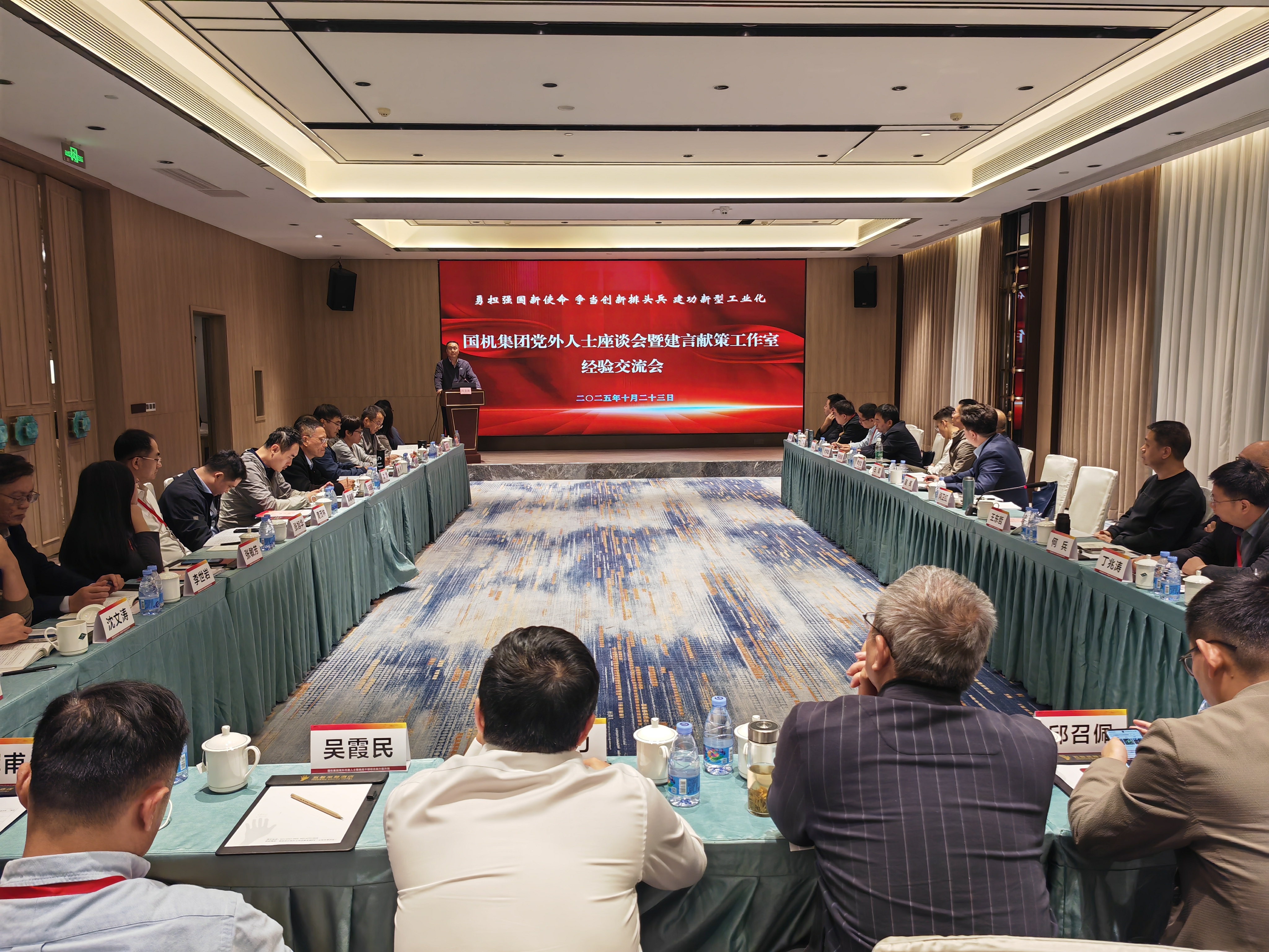 壹定发(中国游)最新官方网站