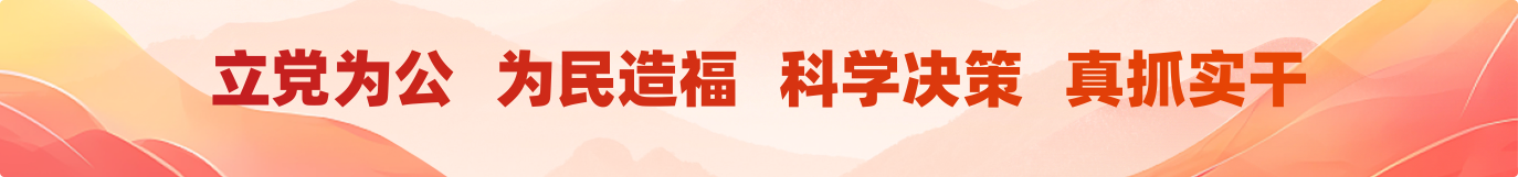 壹定发(中国游)最新官方网站