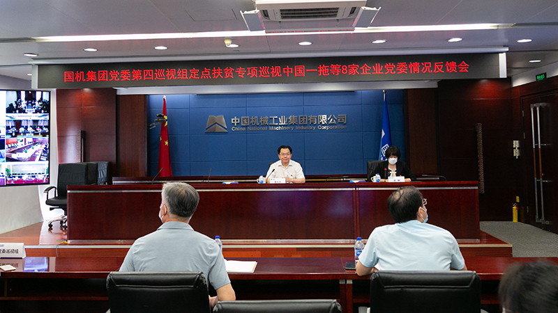 壹定发(中国游)最新官方网站