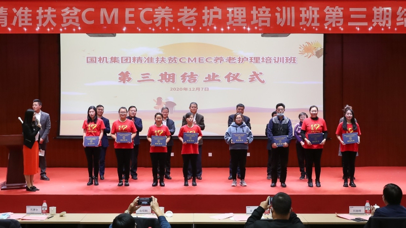 壹定发(中国游)最新官方网站