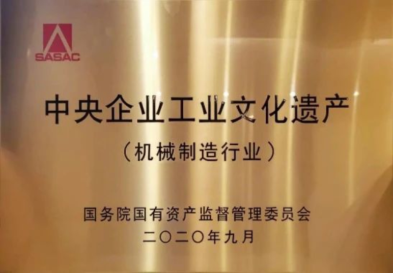 壹定发(中国游)最新官方网站