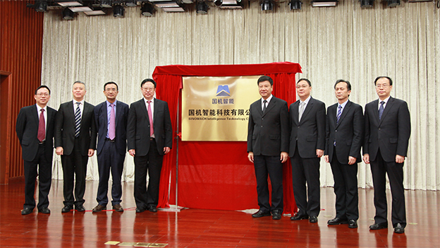 壹定发(中国游)最新官方网站