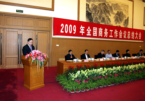 壹定发(中国游)最新官方网站