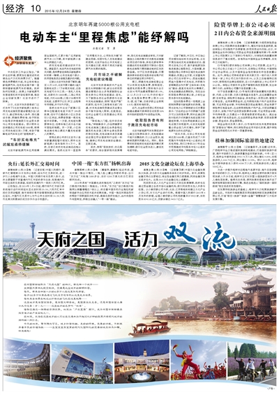 壹定发(中国游)最新官方网站