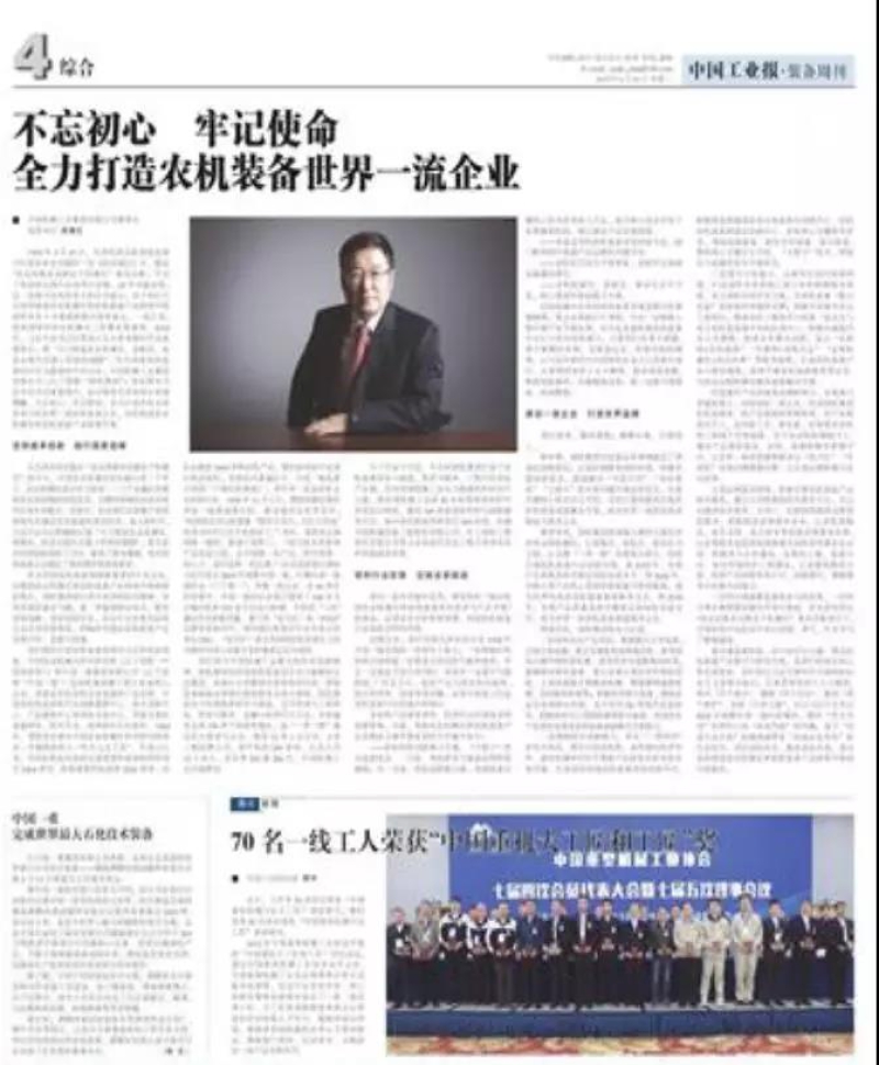 壹定发(中国游)最新官方网站