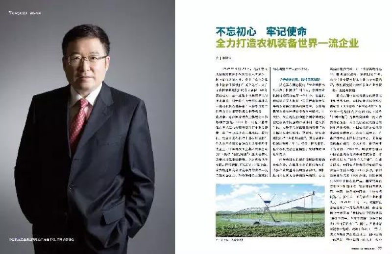 壹定发(中国游)最新官方网站