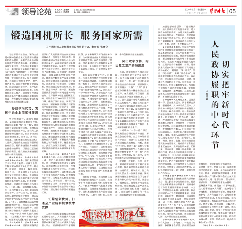 壹定发(中国游)最新官方网站