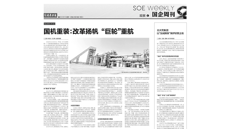 壹定发(中国游)最新官方网站