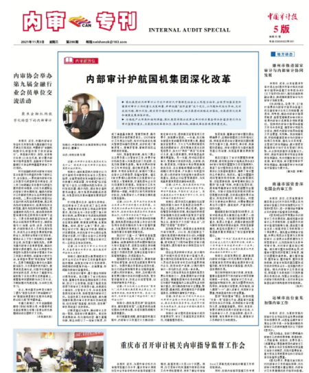 壹定发(中国游)最新官方网站