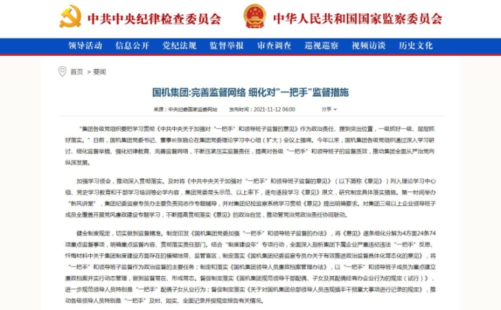 壹定发(中国游)最新官方网站