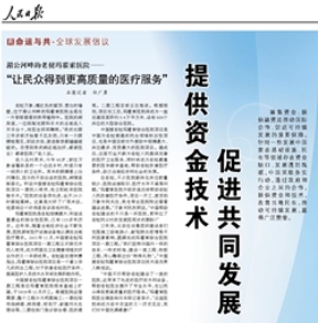 壹定发(中国游)最新官方网站