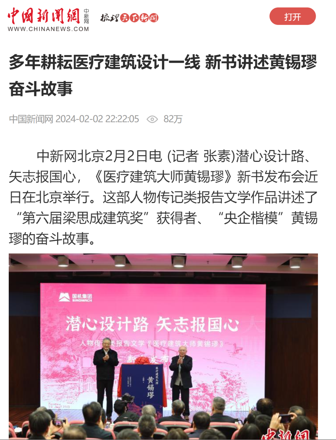 壹定发(中国游)最新官方网站