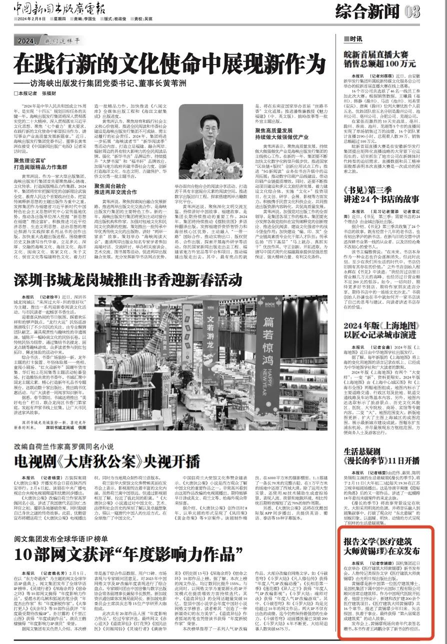 壹定发(中国游)最新官方网站