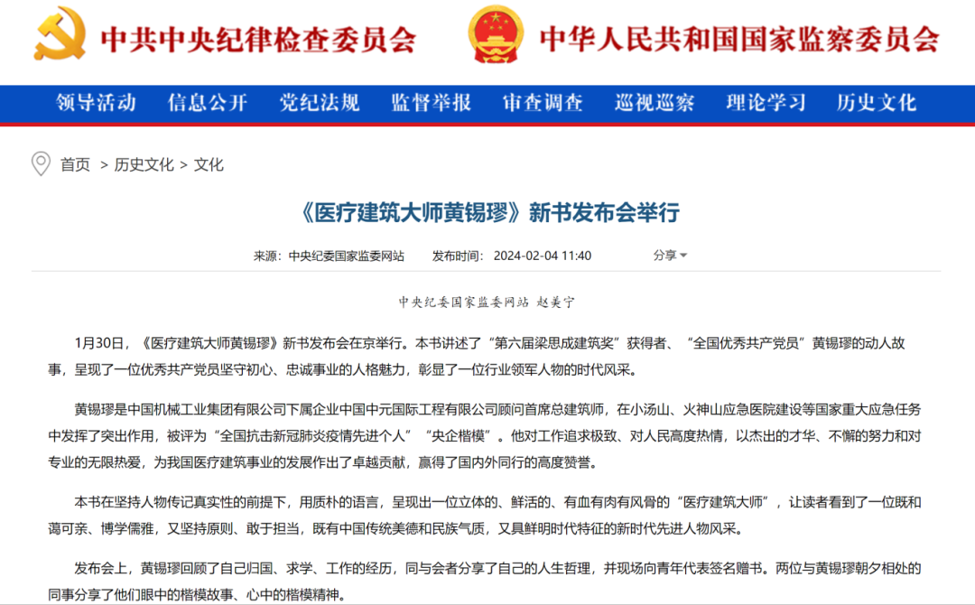 壹定发(中国游)最新官方网站