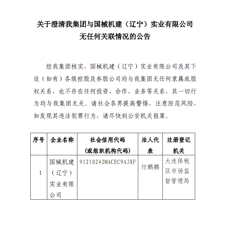 壹定发(中国游)最新官方网站