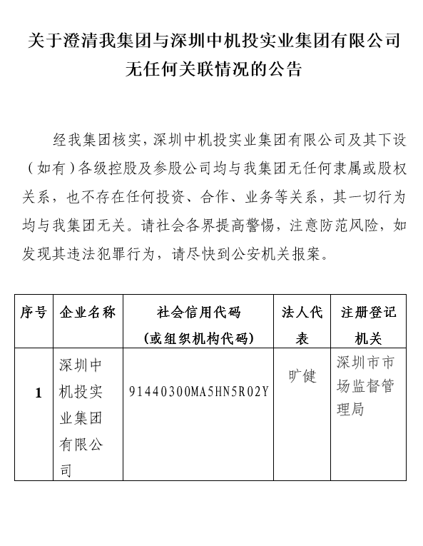 壹定发(中国游)最新官方网站