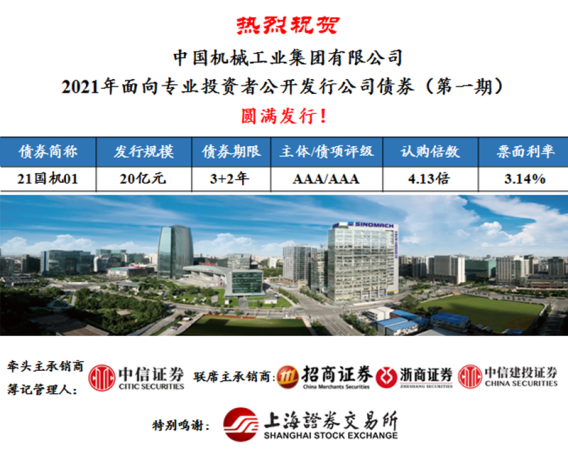 壹定发(中国游)最新官方网站