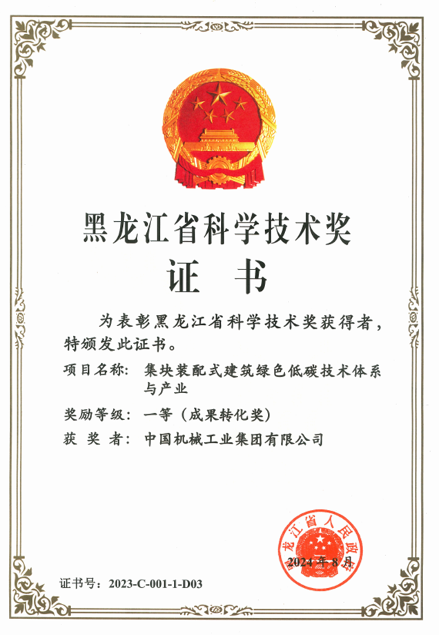 壹定发(中国游)最新官方网站