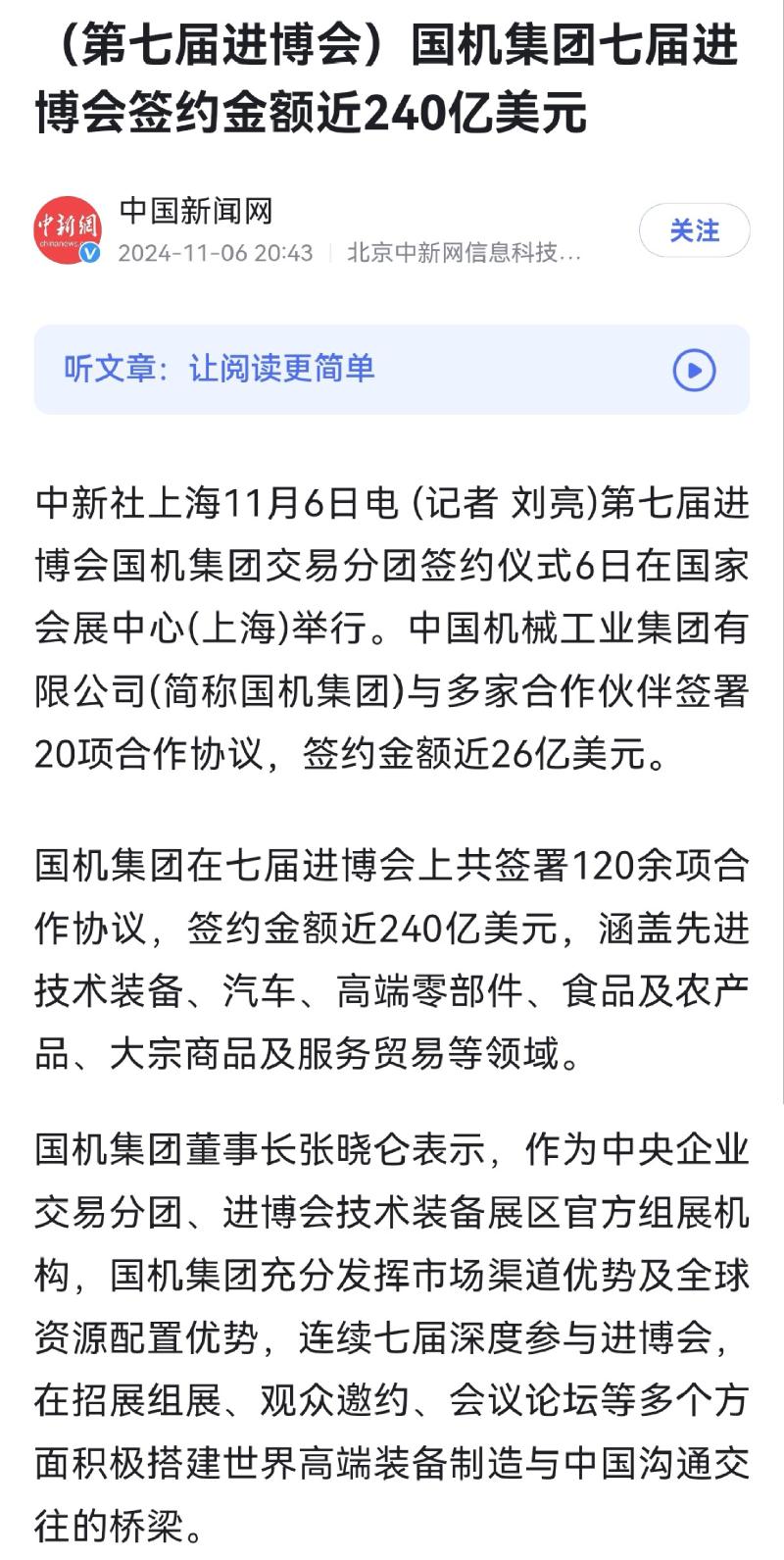 壹定发(中国游)最新官方网站