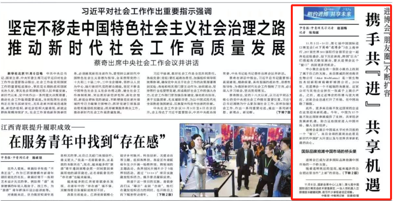 壹定发(中国游)最新官方网站