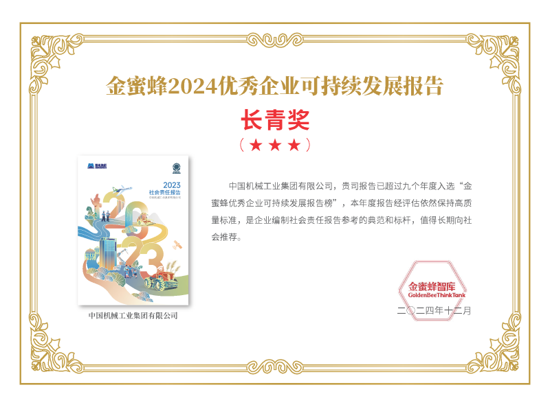 壹定发(中国游)最新官方网站