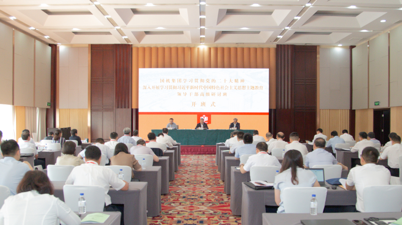 壹定发(中国游)最新官方网站