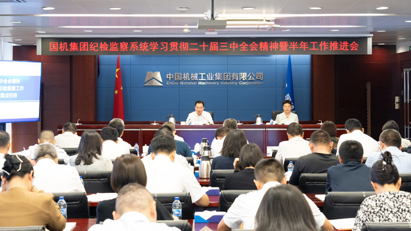 壹定发(中国游)最新官方网站