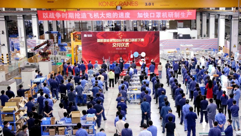 壹定发(中国游)最新官方网站